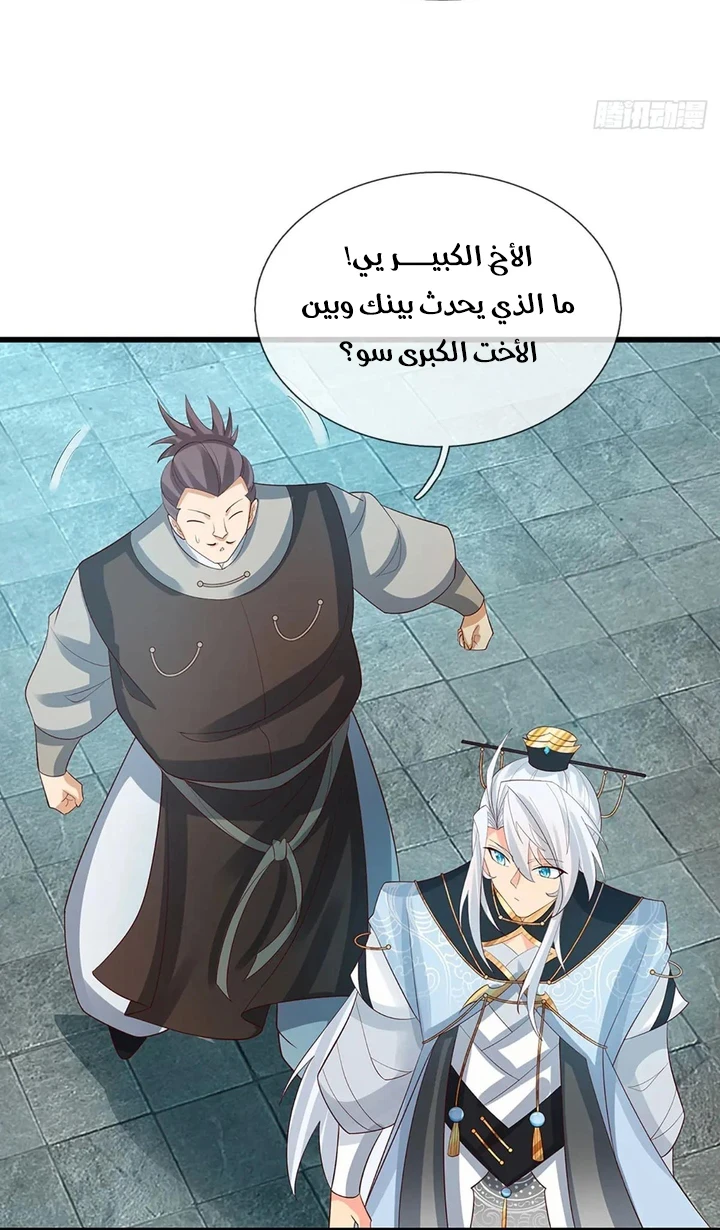 Chapter Image 31