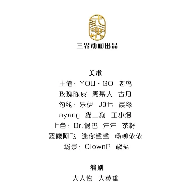 Chapter Image 3