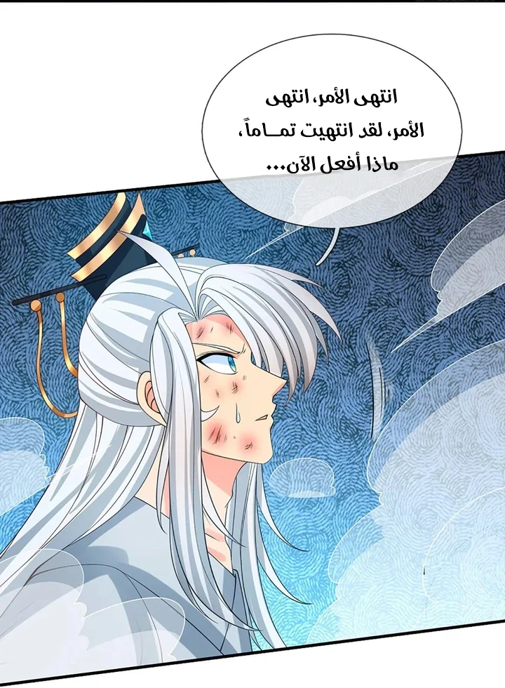 Chapter Image 6