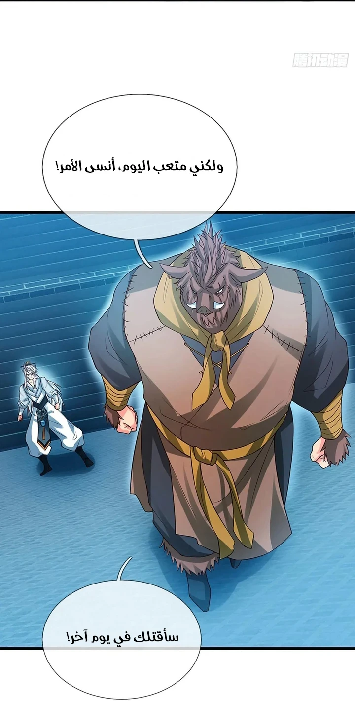 Chapter Image 13