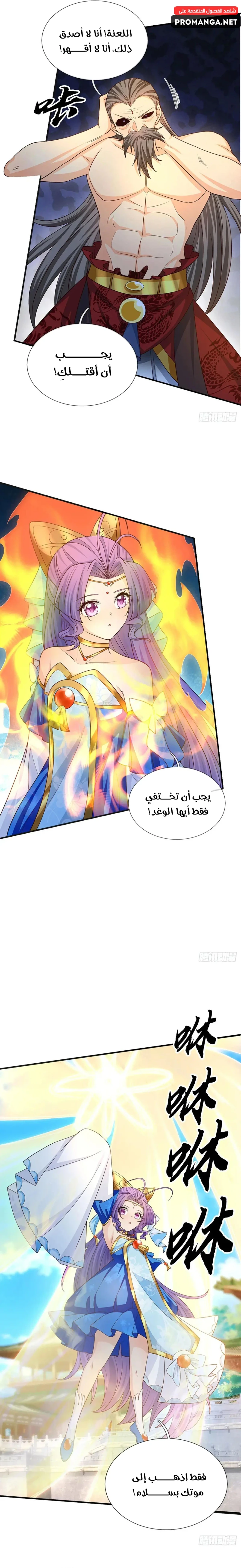 Chapter Image 13