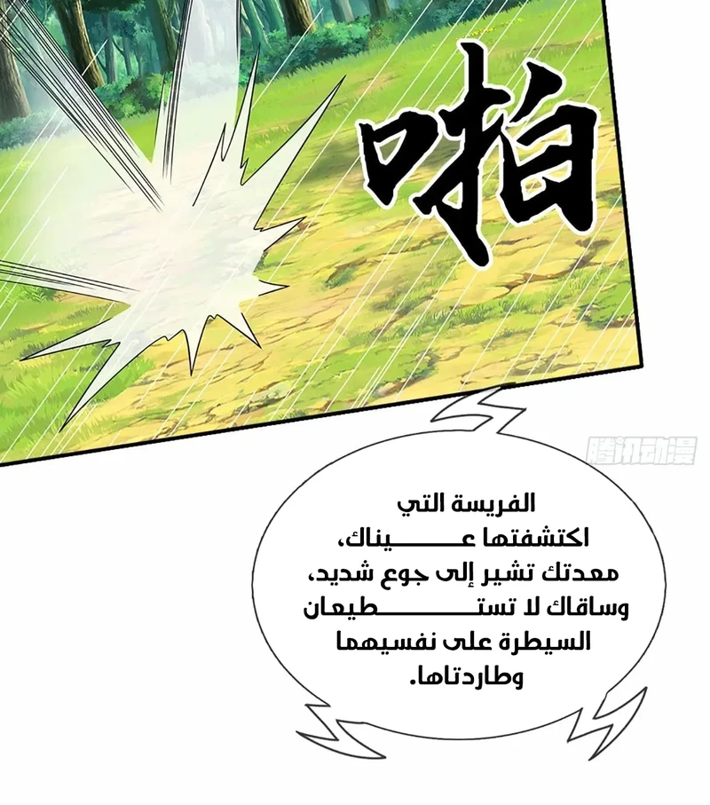 Chapter Image 12