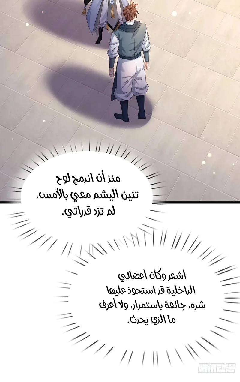 Chapter Image 13