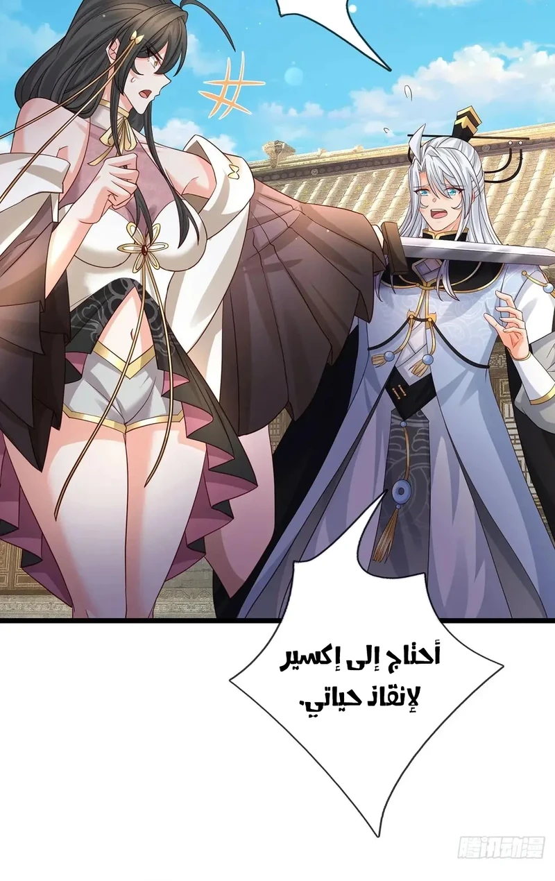 Chapter Image 15