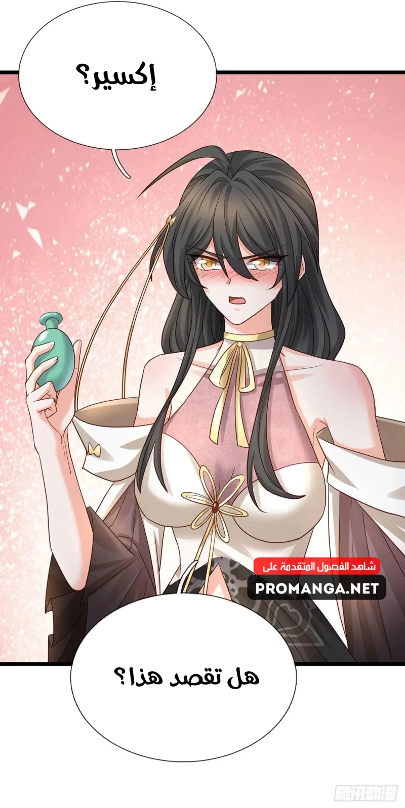 Chapter Image 16