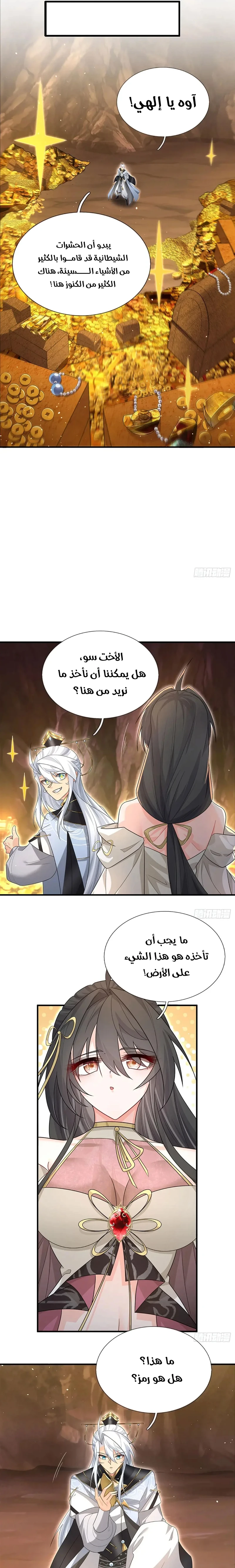 Chapter Image 11