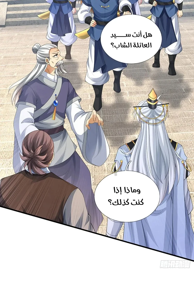 Chapter Image 12