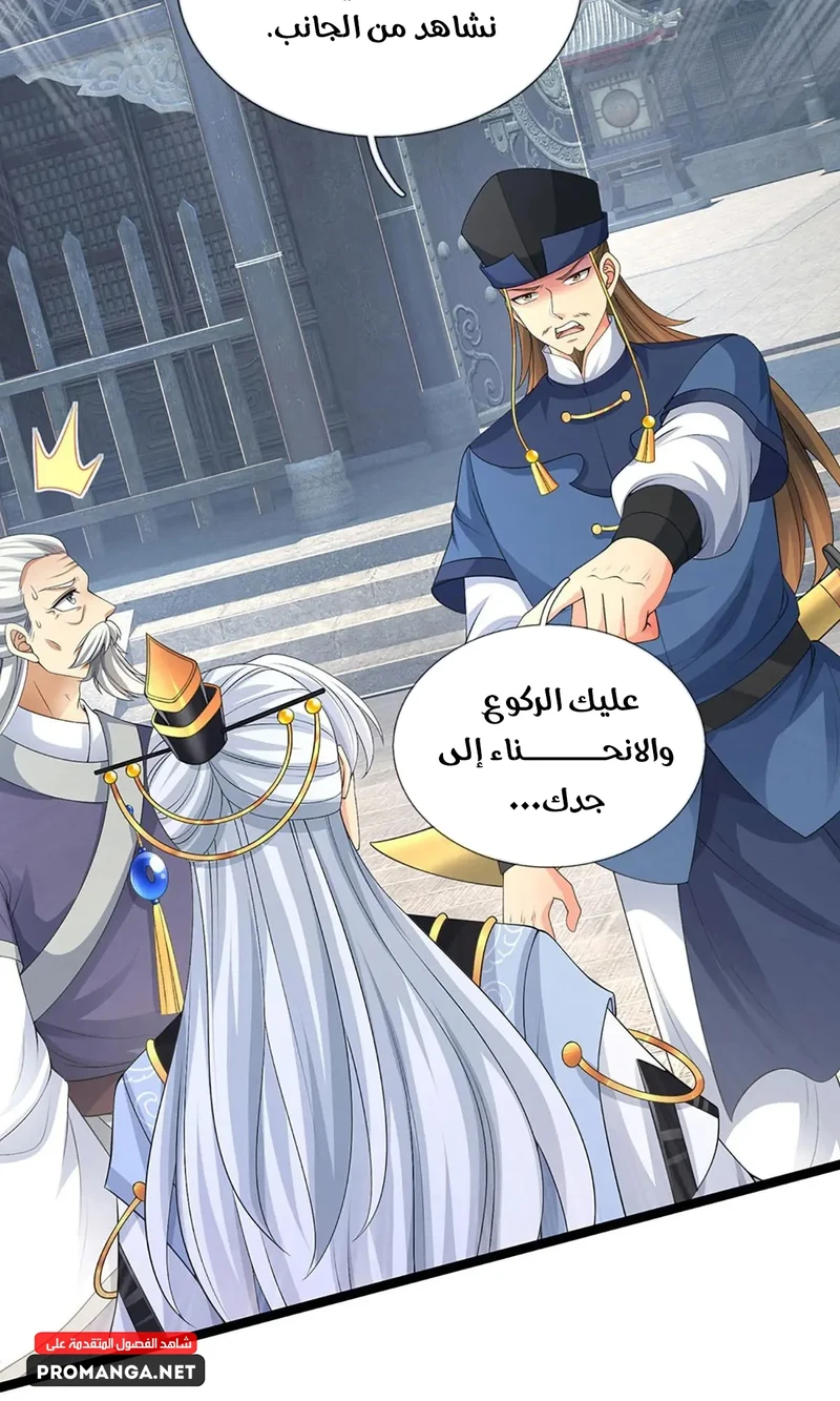 Chapter Image 16
