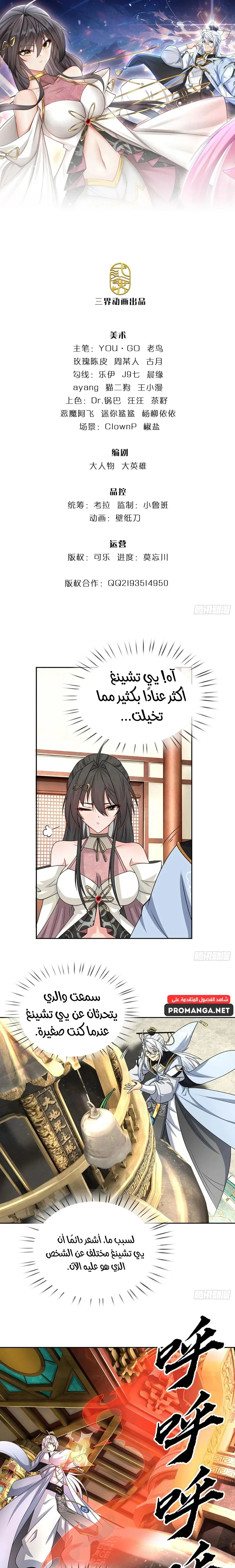Chapter Image 1