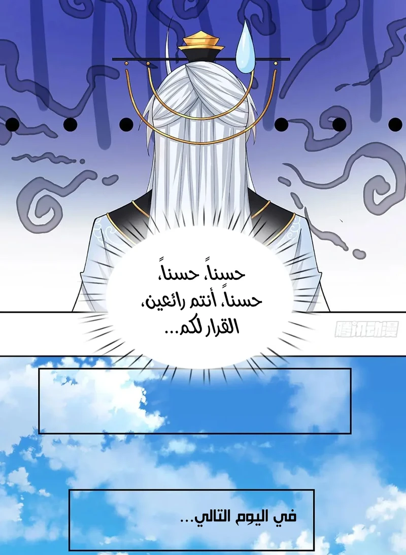 Chapter Image 12