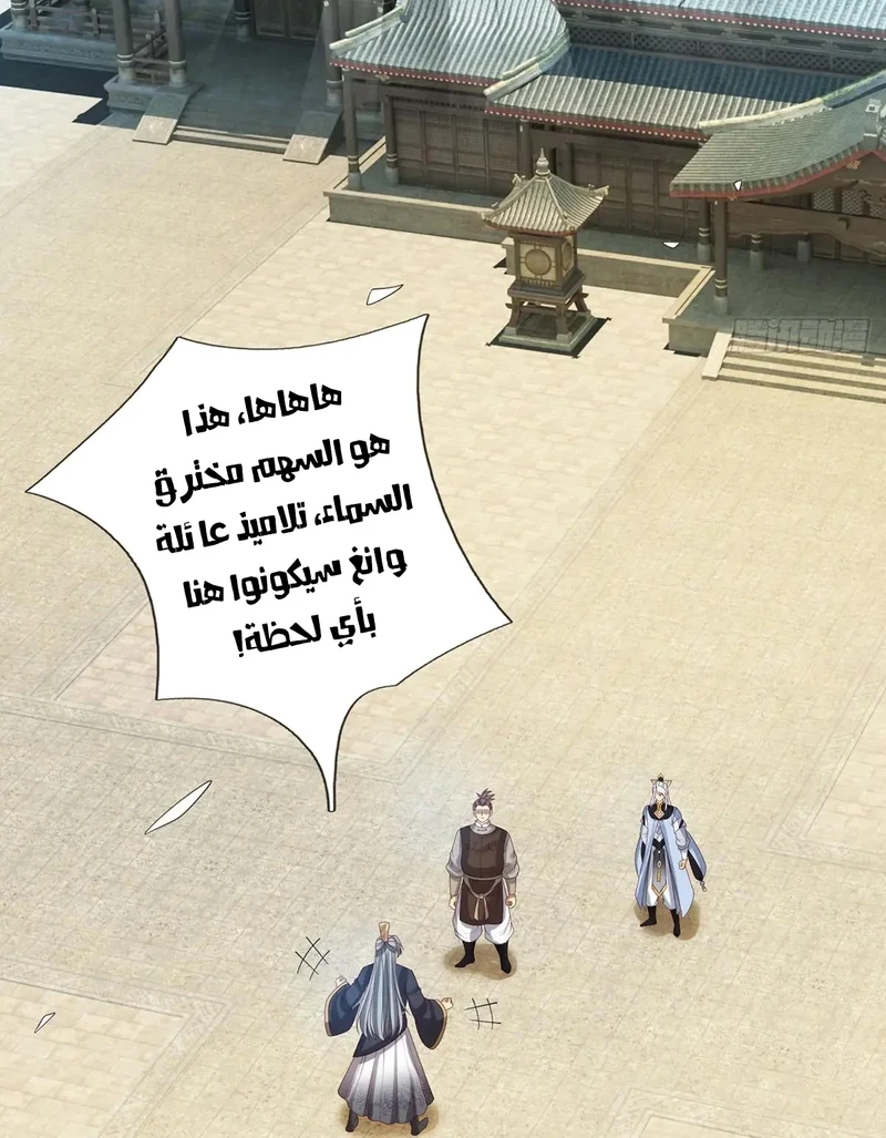 Chapter Image 13