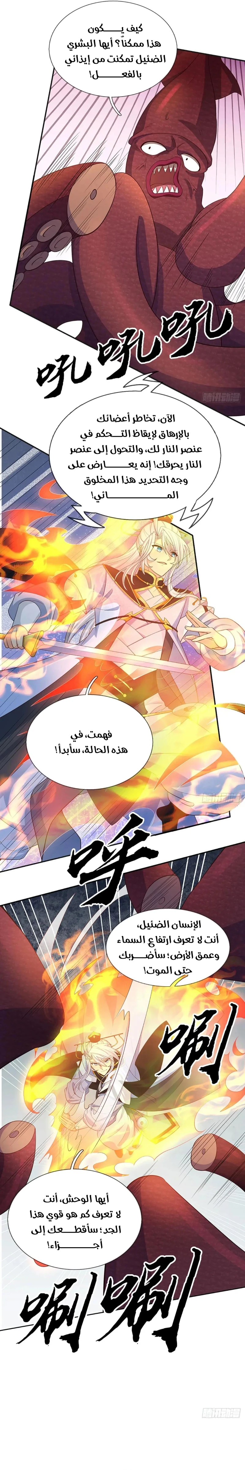 Chapter Image 12