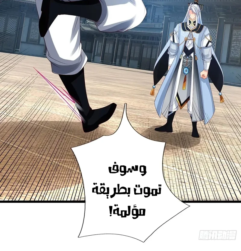 Chapter Image 10