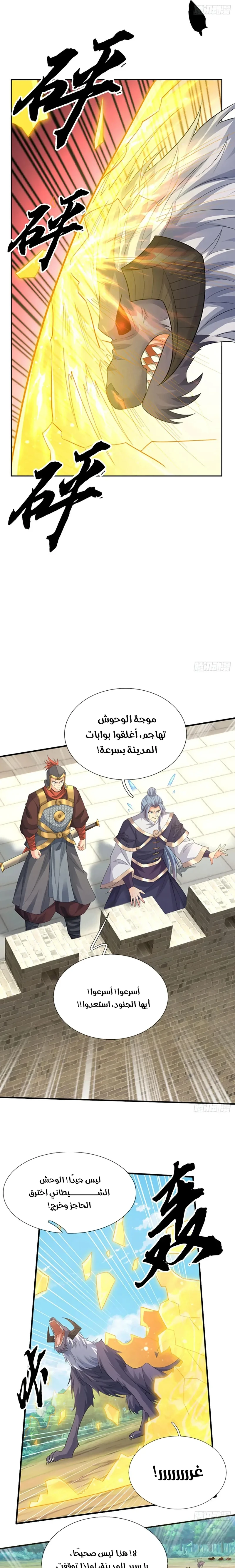 Chapter Image 12