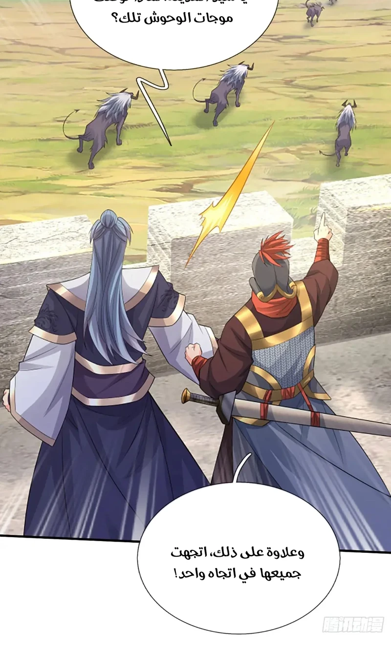 Chapter Image 13