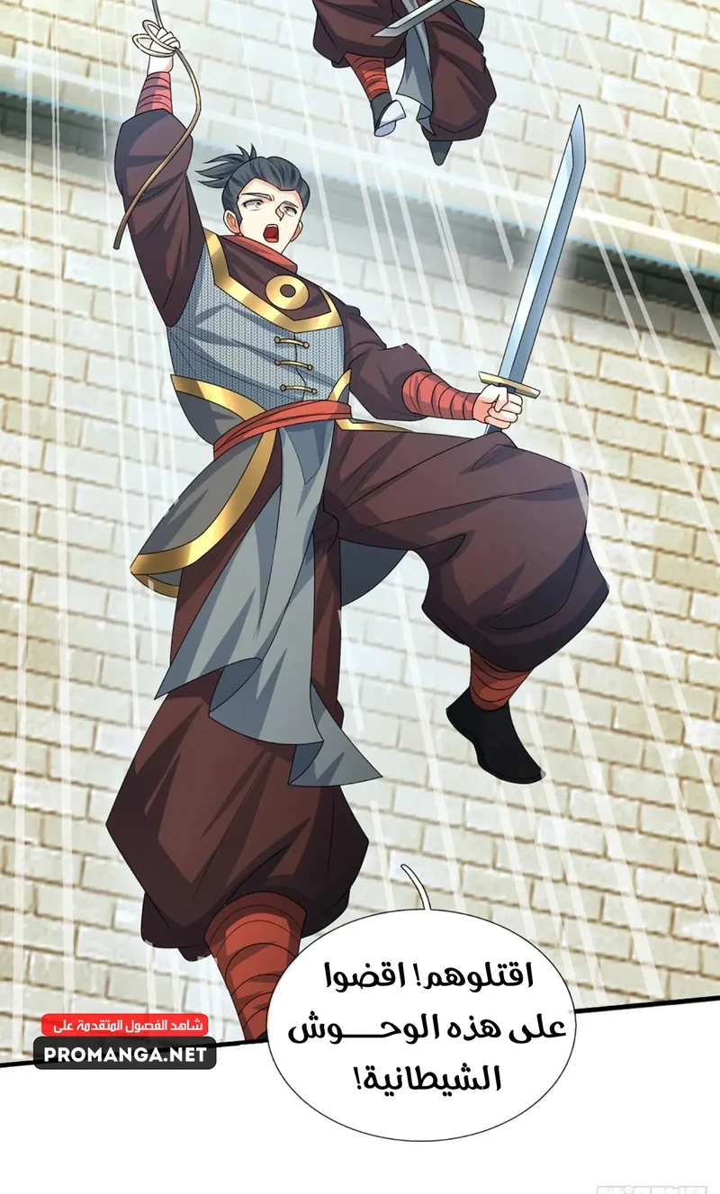 Chapter Image 17