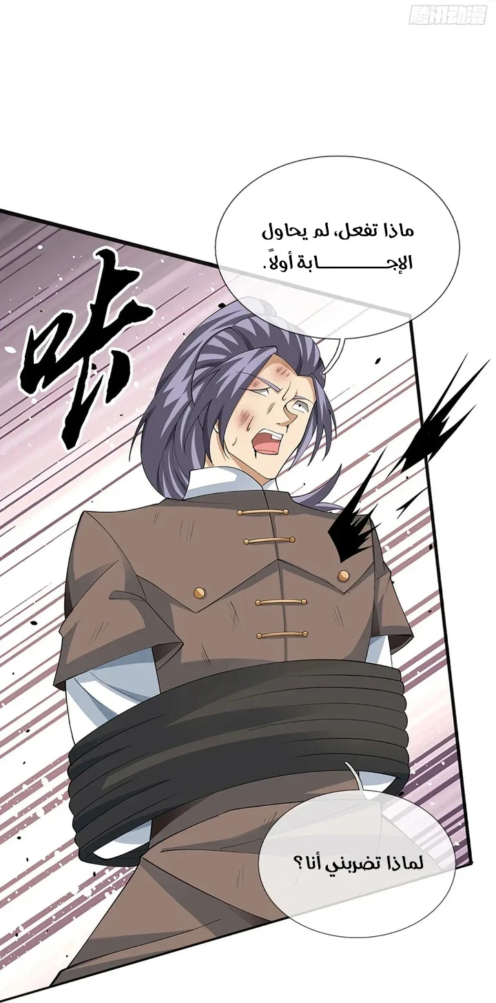 Chapter Image 27
