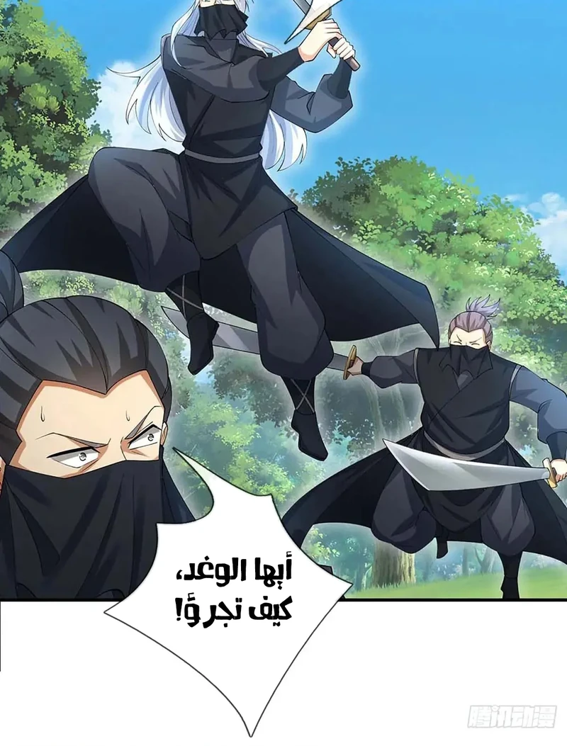 Chapter Image 12