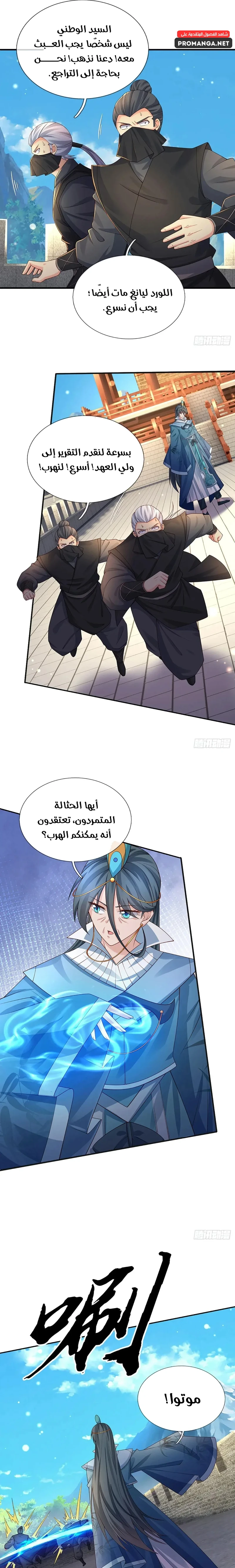 Chapter Image 10