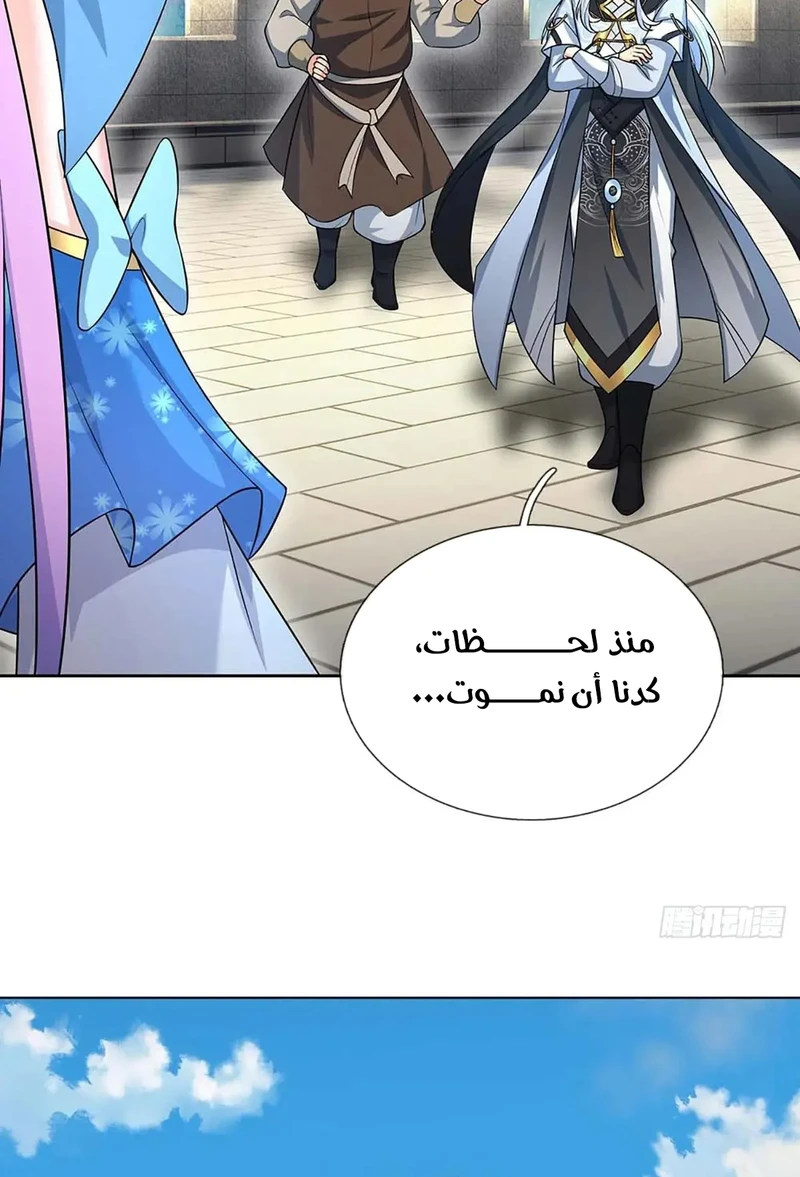 Chapter Image 13