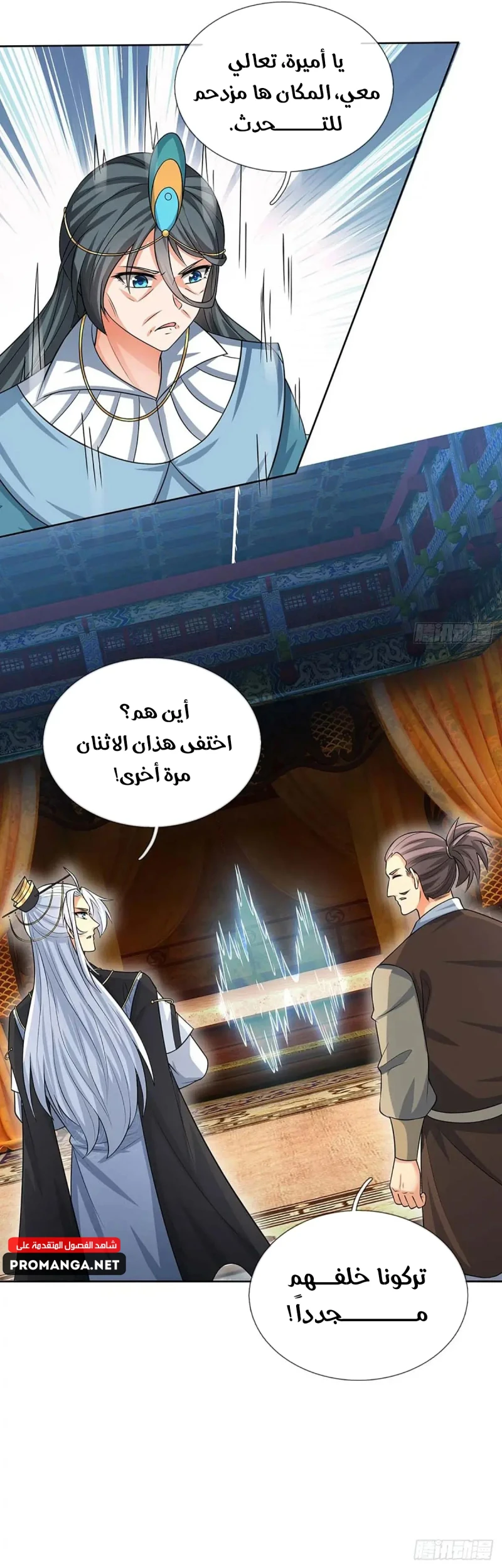 Chapter Image 18