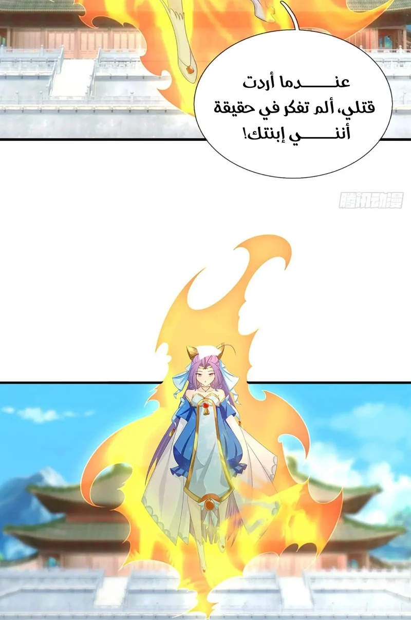 Chapter Image 13