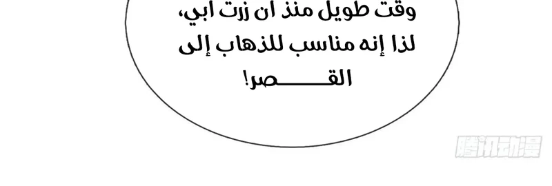 Chapter Image 9