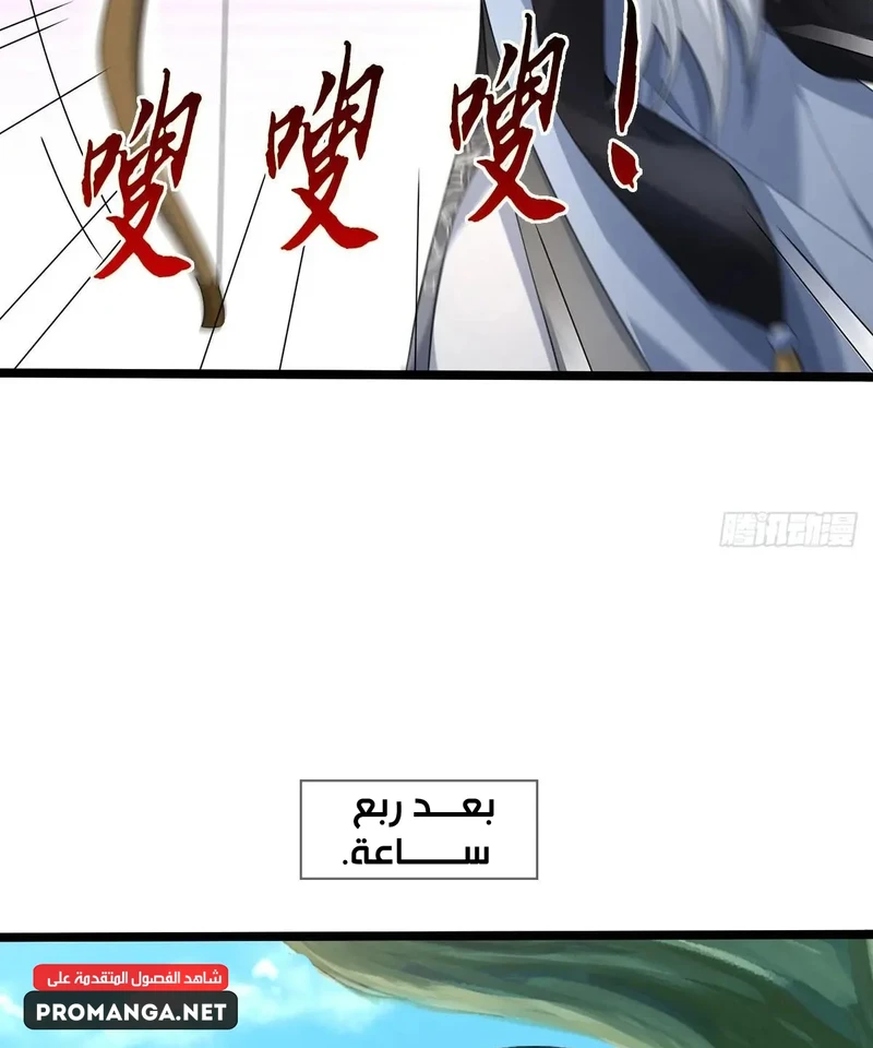 Chapter Image 15