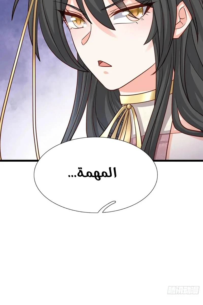 Chapter Image 12