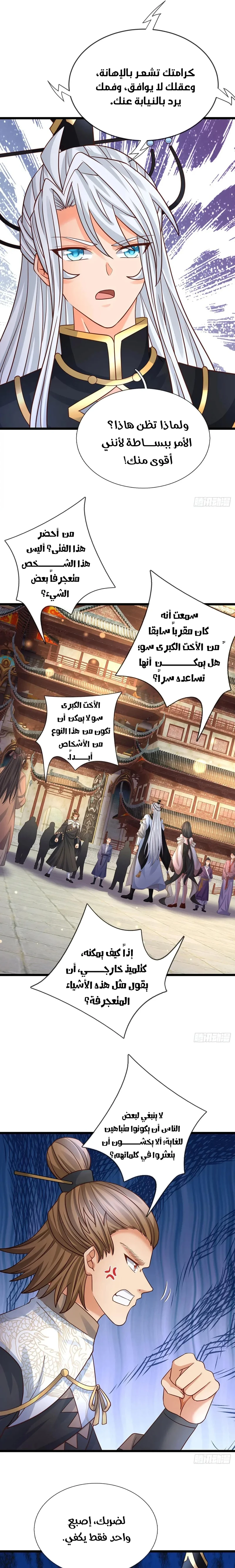 Chapter Image 15