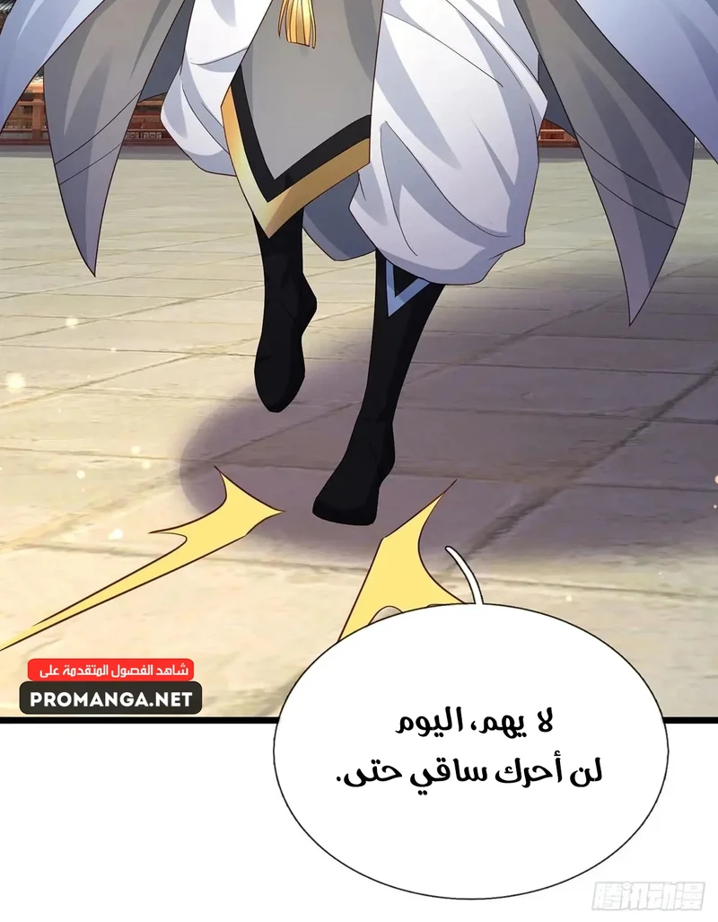 Chapter Image 18