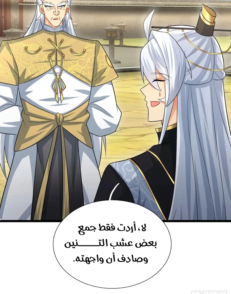 Chapter Image 10