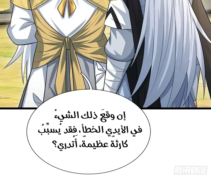 Chapter Image 13