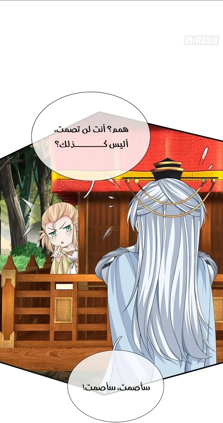 Chapter Image 18