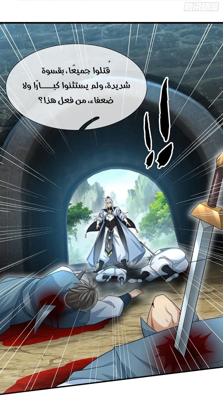 Chapter Image 25