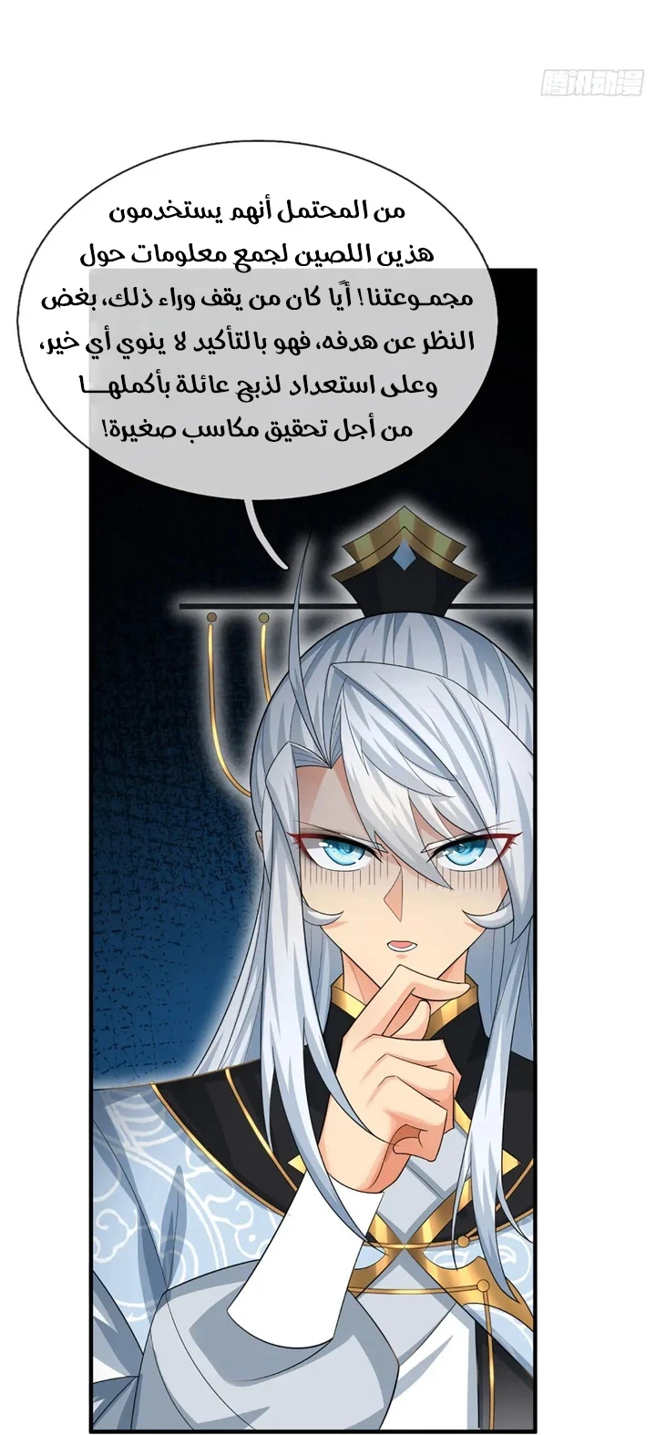 Chapter Image 28