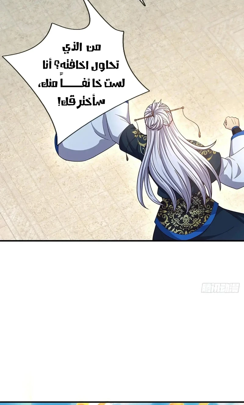 Chapter Image 15