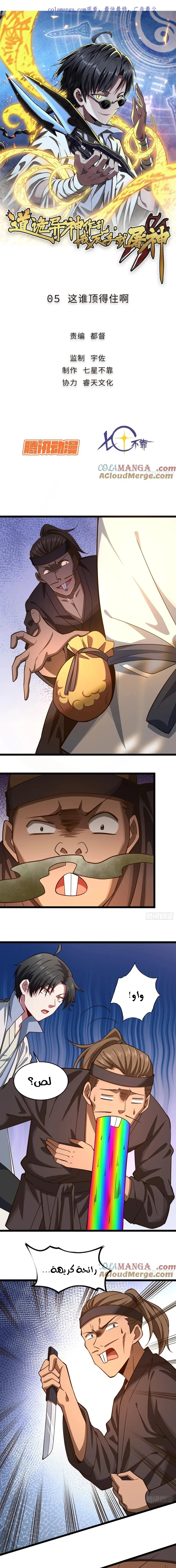 Chapter Image 1