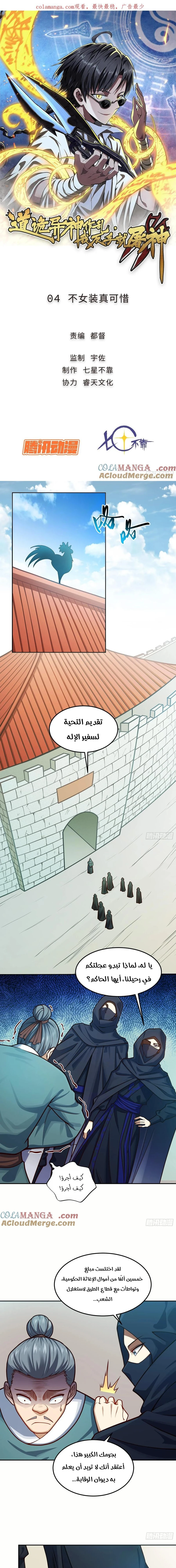 Chapter Image 1