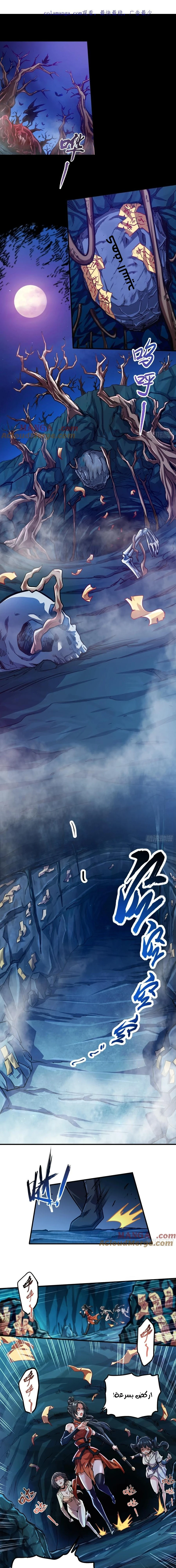 Chapter Image 1