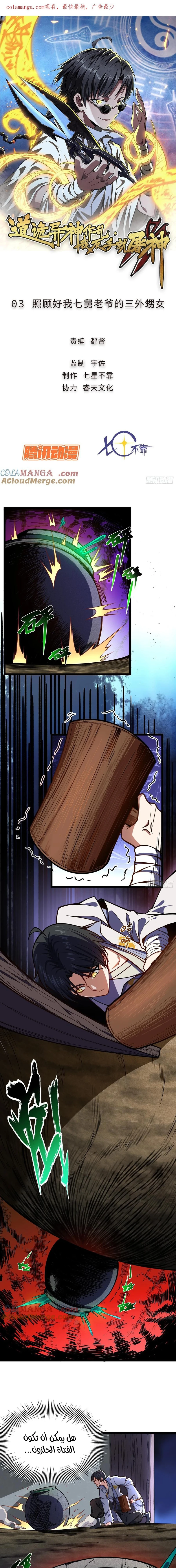 Chapter Image 1