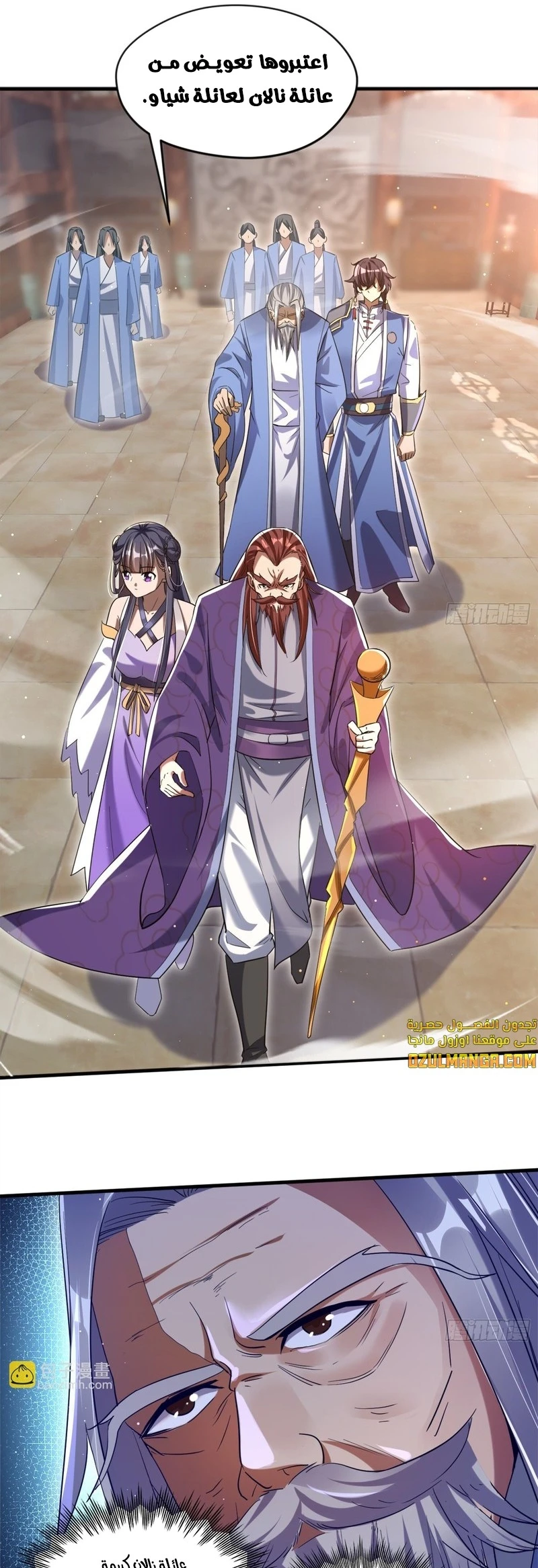 Chapter Image 7