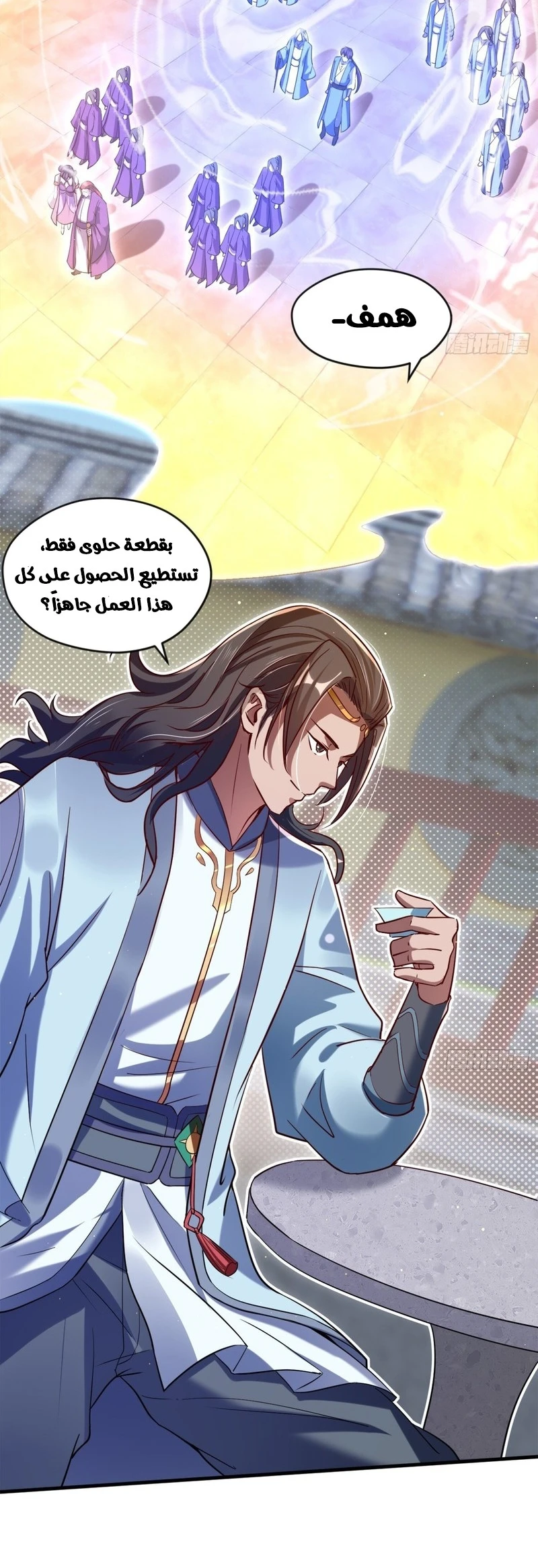 Chapter Image 9