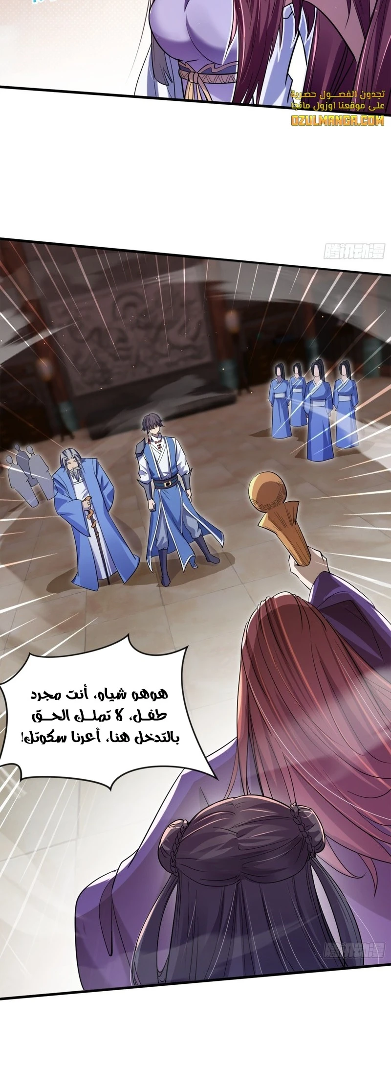 Chapter Image 12