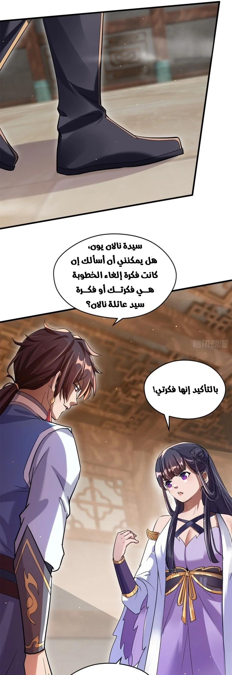 Chapter Image 13