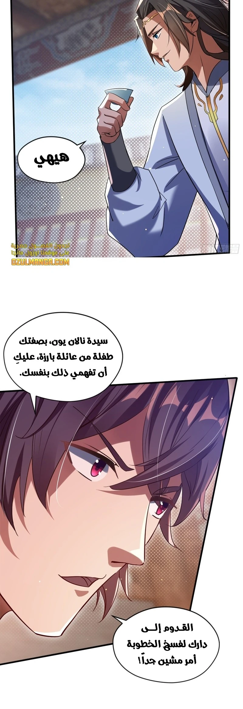 Chapter Image 15
