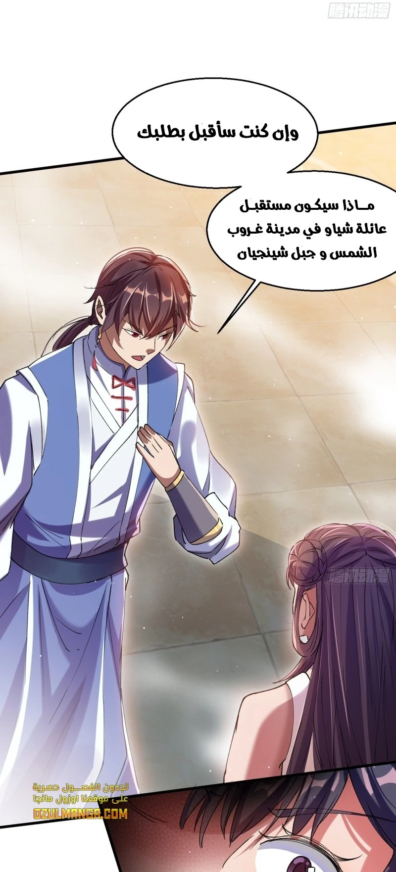 Chapter Image 16