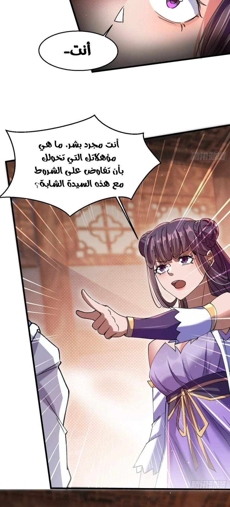 Chapter Image 17