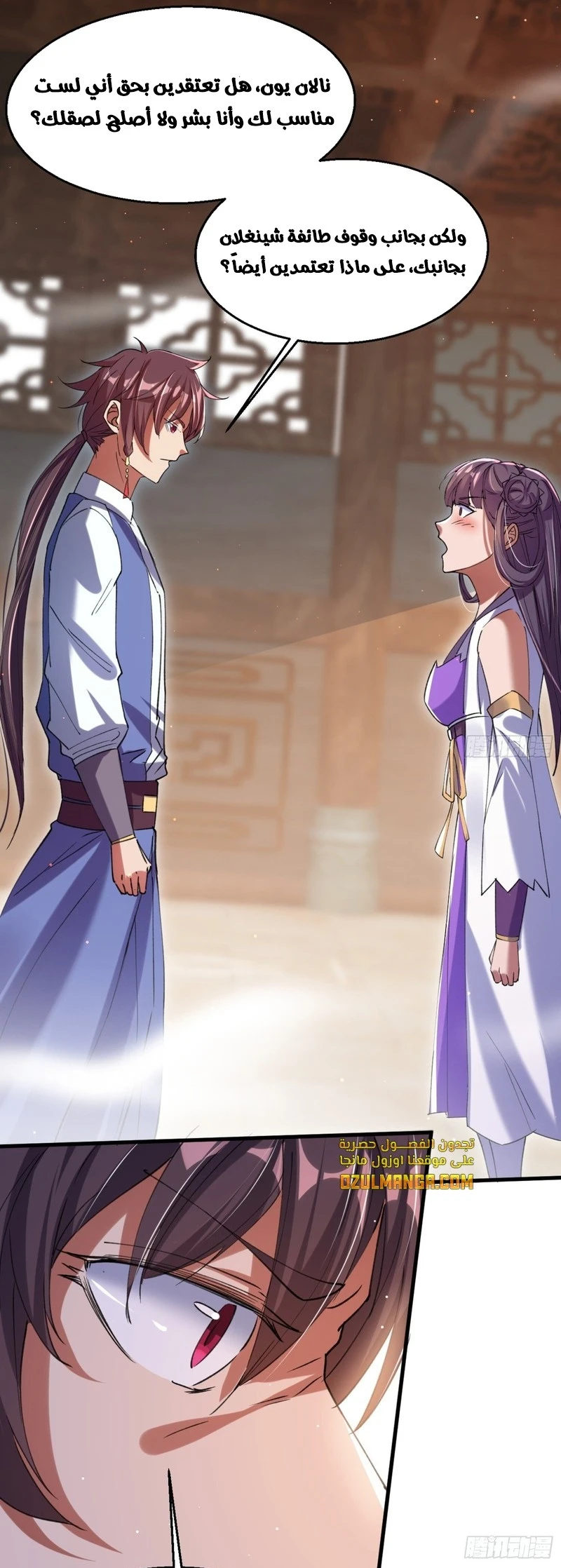 Chapter Image 18