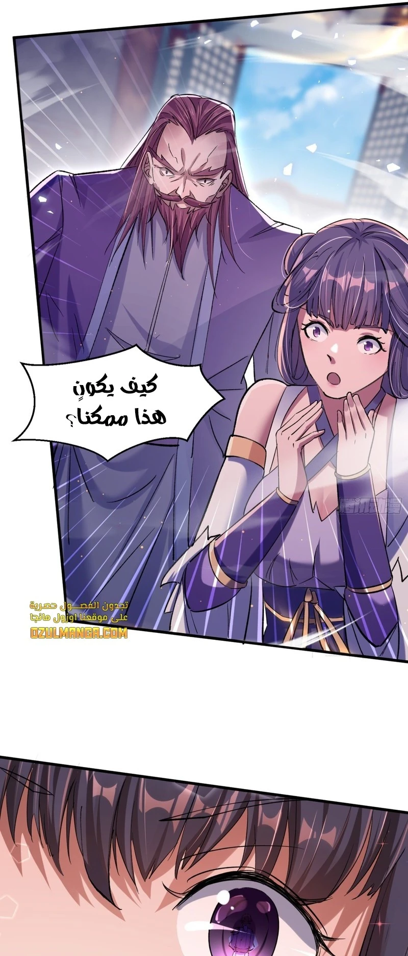 Chapter Image 21